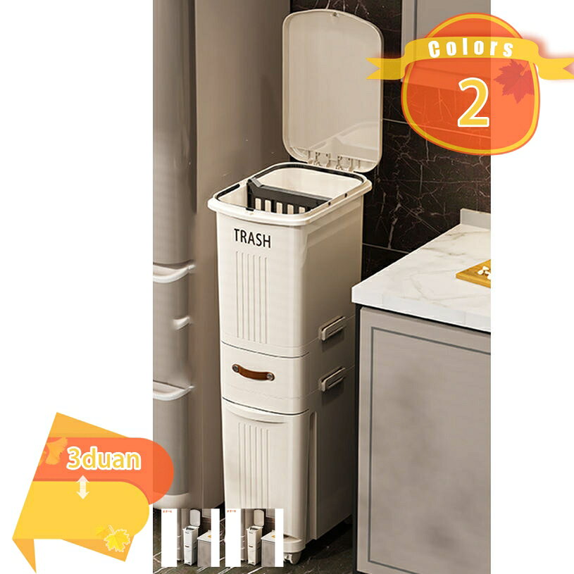 500円OFFクーポン ゴミ箱 分別 ごみ箱 おしゃれ ふた付き 3段 蓋付きゴミ箱 スリム ごみ箱 分別ゴミ箱 キャスター付き ダストボックス キッチン 生ゴミ 縦型 塵箱 大容量 密閉 袋が見えない 分別ワゴン キッチンワゴン スリム キャスター付き fascimo