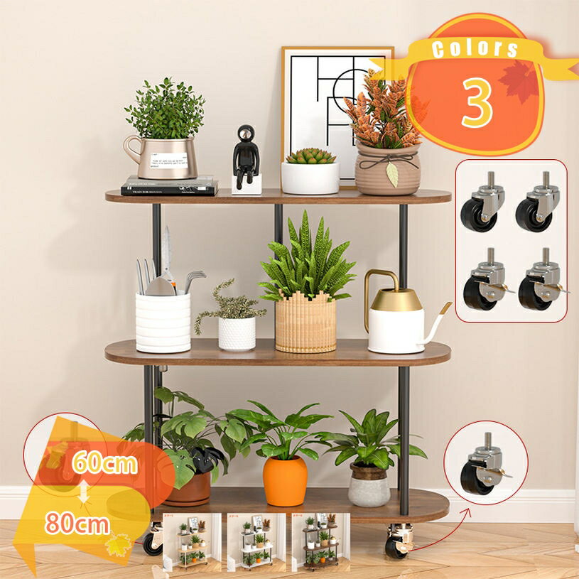 2000円OFFクーポン 観葉植物ラック フラワースタンド 花台 キャスター付き 植物棚 室内 屋外 プランタ..
