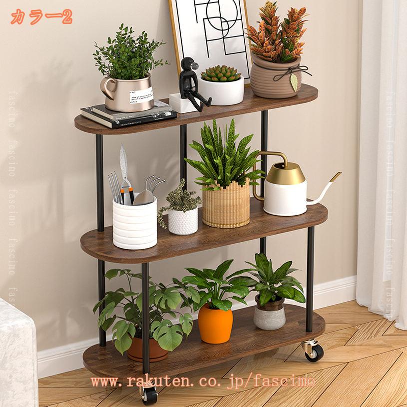2000円OFFクーポン 観葉植物ラック フラワースタンド 花台 キャスター付き 植物棚 室内 屋外 タンド おしゃれ 防錆 植木鉢スタンド 多機能 収納ラック ベランダ 玄関 ガーデン 飾り 棚 園芸ラック 北欧 置きラック 耐荷重 fascimo 3