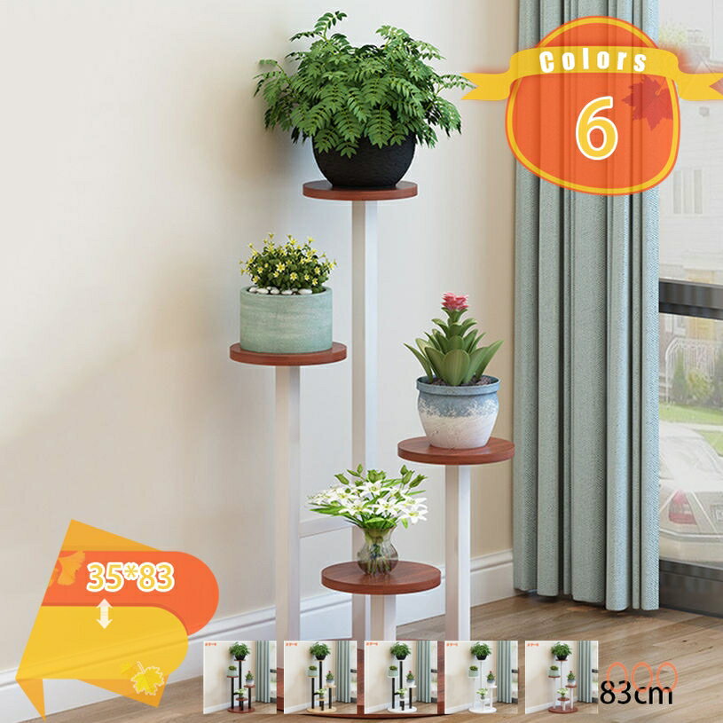 Rakuten - 500円OFFクーポン 園芸ラック 植物棚 フラワーラック 植木鉢 多肉植物 屋内 リビングルーム バルコニー 寝室 フラワースタンド 花台 室内外兼用 観葉植物 花棚 耐荷重 おしゃれ 多機能収納ラック 多層棚 fascimo