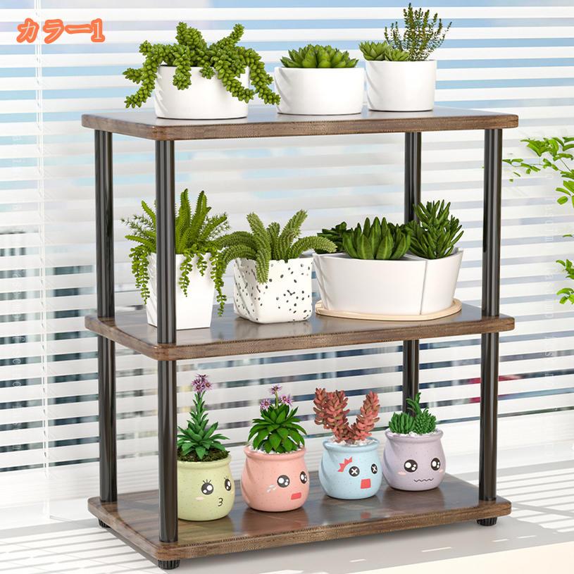 500円OFFクーポン フラワースタンド タンド 鉢置き台 おしゃれ 植木鉢台 園芸ラッ...