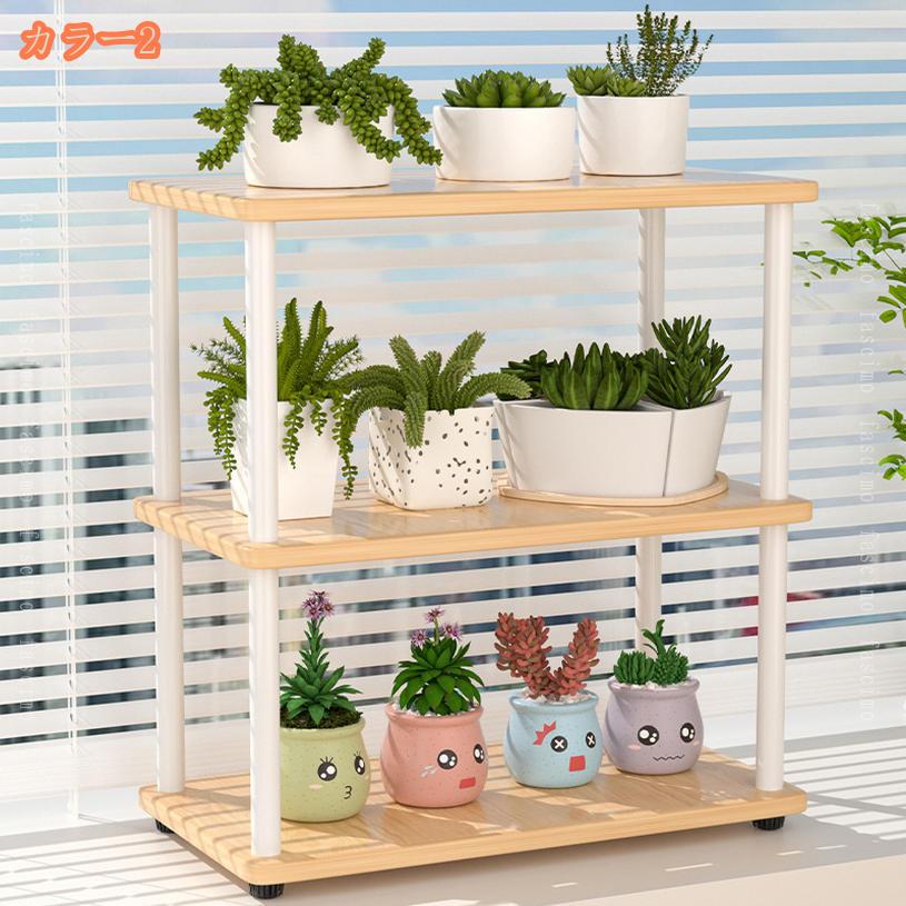 500円OFFクーポン フラワースタンド タンド 鉢置き台 おしゃれ 植木鉢台 園芸ラッ...