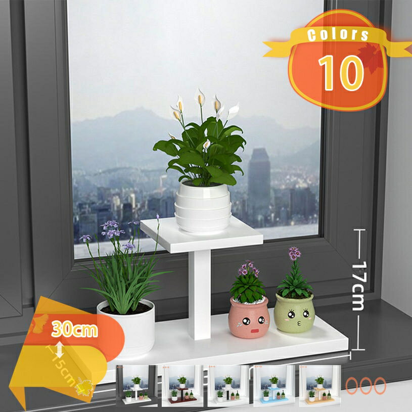 500円OFFクーポン おしゃれ フラワースタンド タンド 室内 玄関 卓上 ミニ 観葉植物 植物棚 多肉植物 植木鉢台 花棚 鉢植えスタンド 園芸ラック スリム プレゼント fascimo