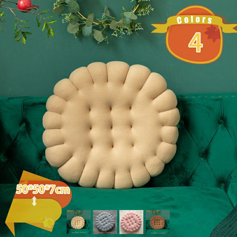 500円OFFクーポン フロアクッション 厚手 大きい 座布団 クッション 円形 丸型 シートクッション お尻が痛くならない 洗える 和座布団 可愛い 厚手 座りやすい 椅子 ソファー用 体圧分散 たたみ シンプル 北欧 インテリア雑貨 春 夏 秋 冬 fascimo