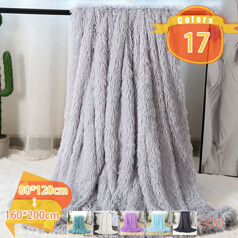 500円OFFクーポン掛け毛布セミ...