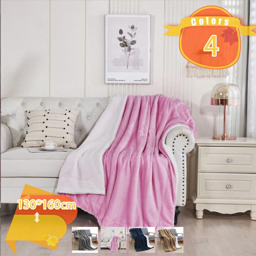 300円OFFクーポン 毛布 ダブル 厚手 ブランケット あったか 冬用 敷きパッド 冷房対策 掛け毛布 軽量 大判 冬に暖か ひざ掛け ふわふわ 毛足の長いシャギー ソファカバー 防寒毛布 洗濯OK オールシーズン 快適 可愛い オシャレ 毛布 fascimo