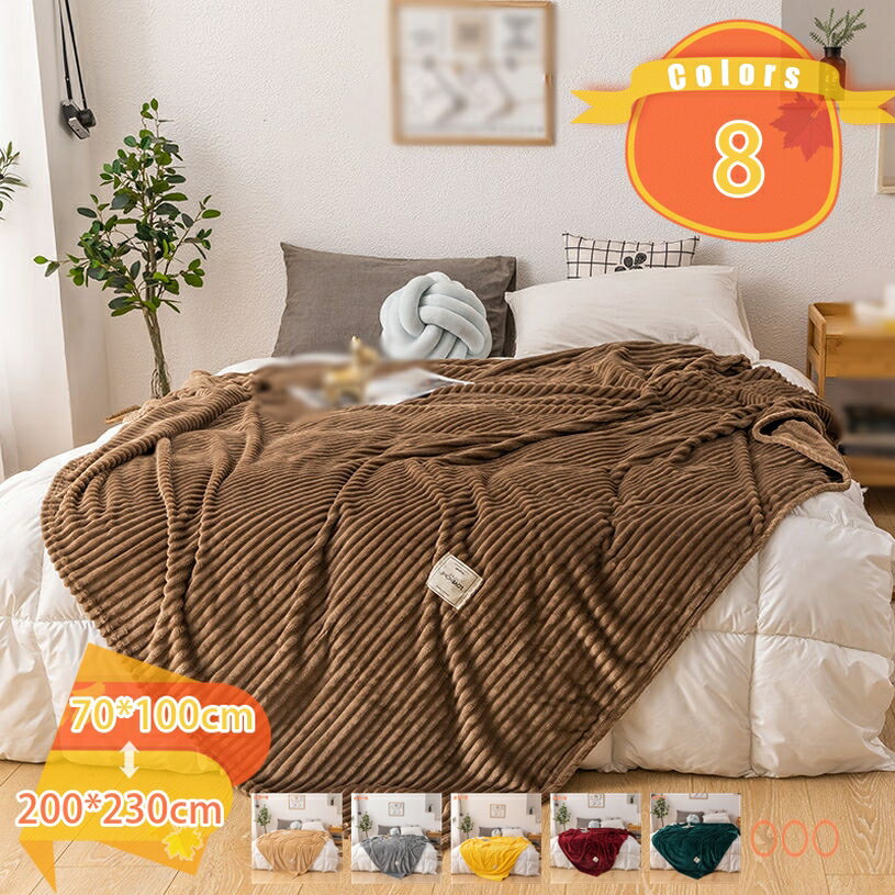 777円OFFクーポン毛布シングル...