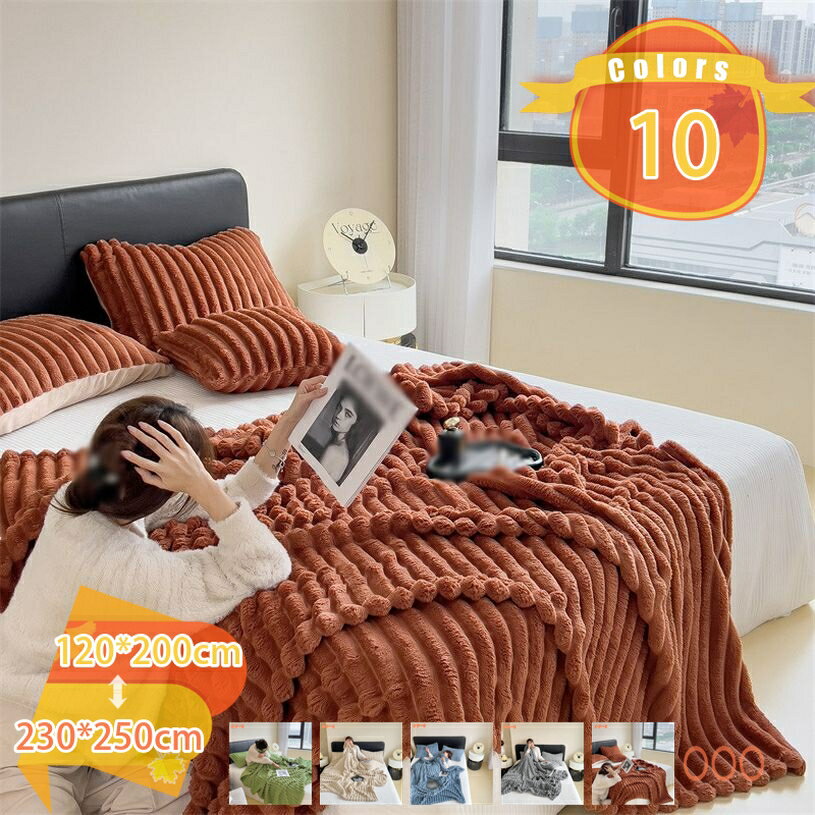 Rakuten - 毛布 シングル セミダブル ダブル ブランケット 厚手 極厚 ひざ掛け ホワイト 白 あったか 暖かい 発熱 ふわふわ 軽量 ボリューム 北欧 吸湿 冬 無地 吸湿発熱 掛け毛布 肌ざわり もこもこ 柔らかい あったか 両面使える fascimo