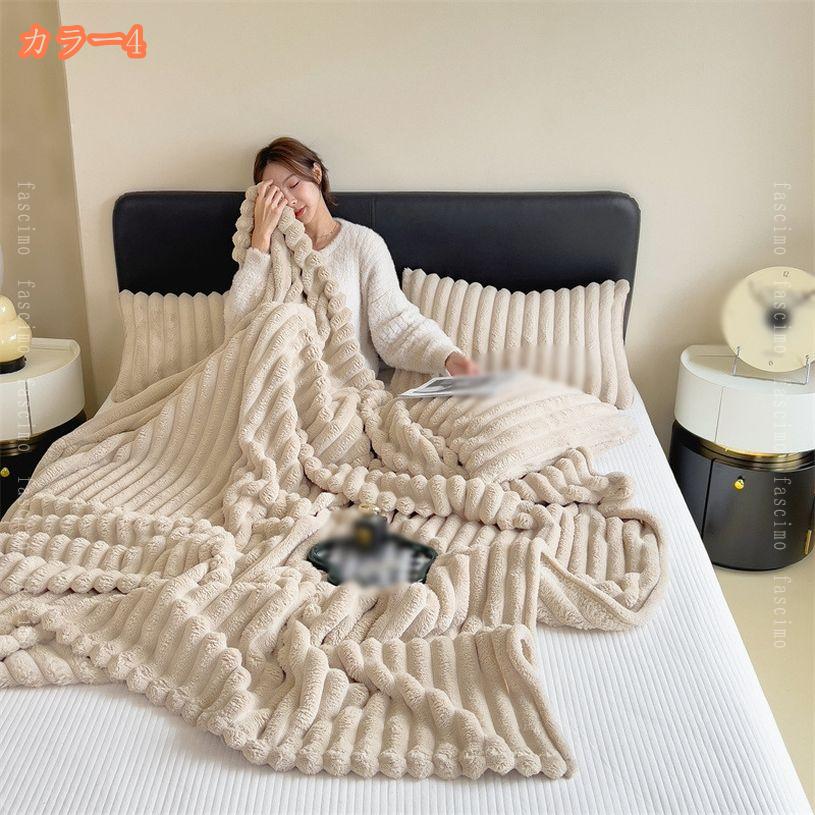 500円OFFクーポン 毛布 シングル セミダブル ダブル ブランケット 厚手 極厚 ひざ掛け ホワイト 白 あったか 暖かい 発熱 ふわふわ 軽量 ボリューム 北欧 吸湿 冬 無地 吸湿発熱 掛け毛布 肌ざわり もこもこ 柔らかい あったか 両面使える fascimo [2]