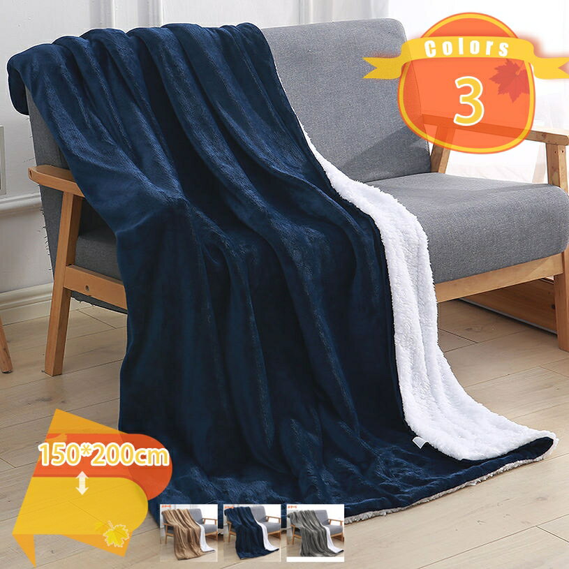 300円OFFクーポン ブランケット 毛布 シングル 冬 軽量 マイクロファイバー 毛布 あったか フランネル 柔らかく肌触 軽量 掛け毛布 静電気防止 四季適用 抗菌防臭 吸湿発熱 防ダニ加工 洗える 四季適用 昼寝 プレゼント 一人暮らし fascimo