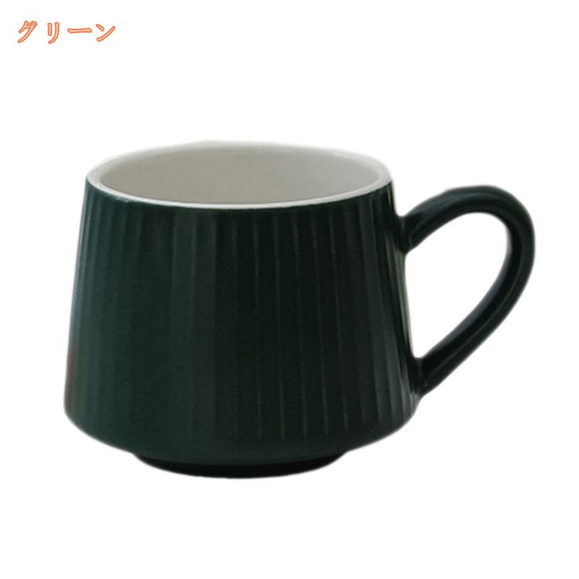 300円OFFクーポン マグカップ 陶器 クリスマス 無地 ギフト カップル ホーム 家庭 オフィス ミルク 紅茶 コーヒーショップ レストラン 喫茶店 綺麗 ご夫婦 結婚記念日 新築祝い 女性 男性 可愛い ファッション 美しい ティーカップ マグコップ fascimo