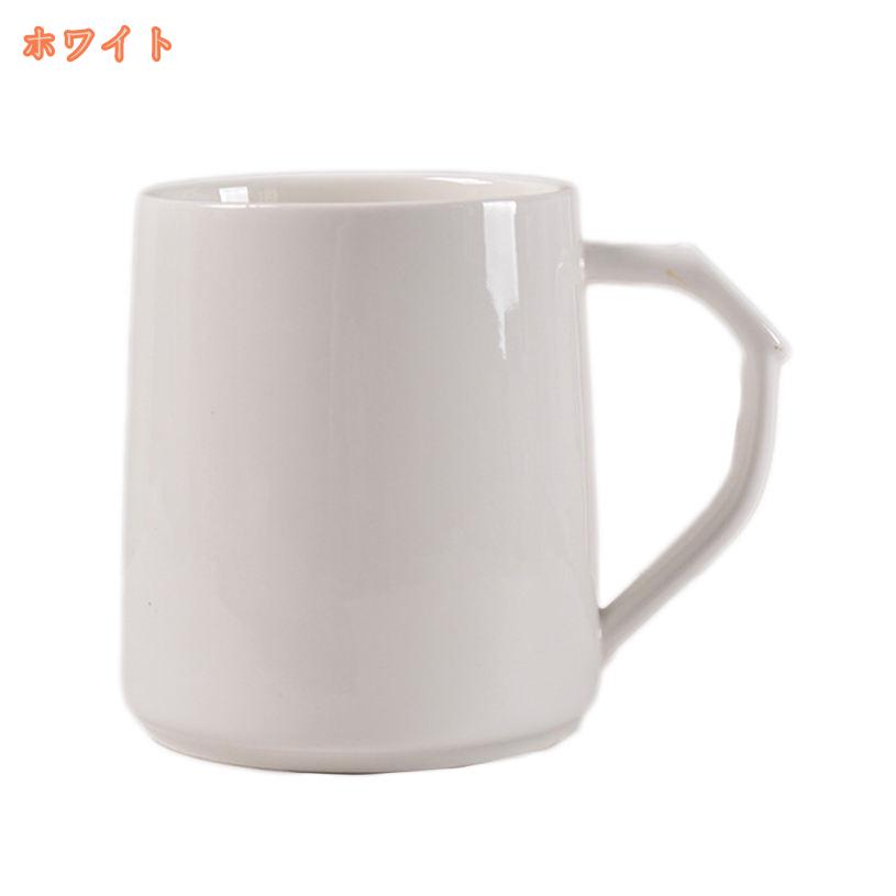 500円OFFクーポン マグカップ ホワイト 北欧スタイル マグカップ 白 赤 青 薄い灰色 可愛い 多用途カップ 来客用 普段使い インテリア 雑貨 コーヒーカップ 種類の飲み物 食器 無地模様 誕生日プレゼント ナチュラルカラー fascimo