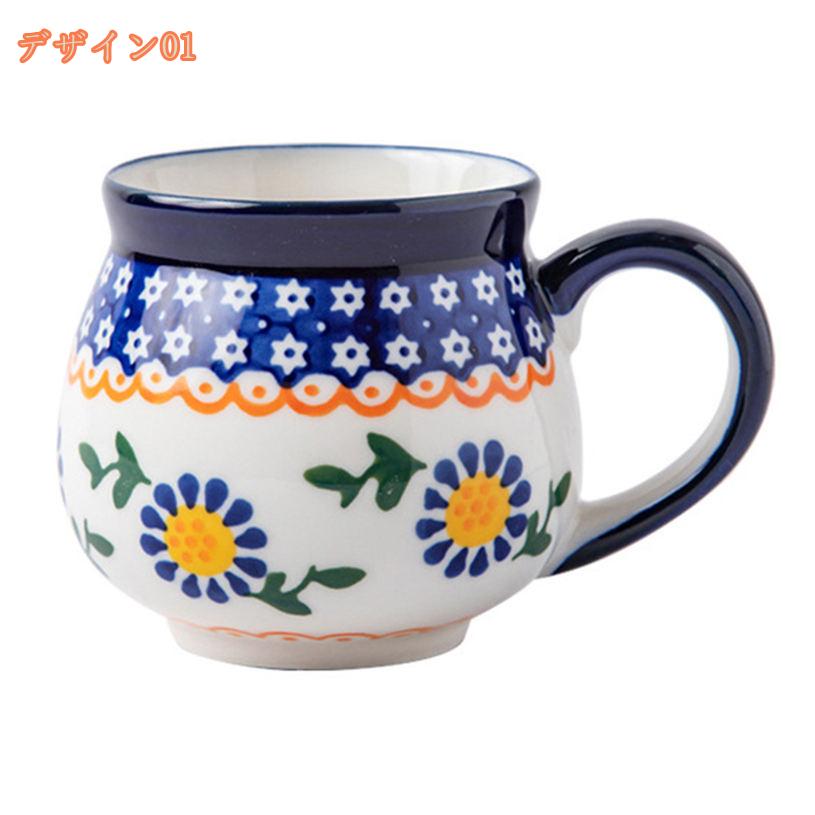 300円OFFクーポン マグカップ 陶器 可愛 食器 プレゼント お洒落 クリスマス プレゼント ギフト カップル ホーム オフィス コーヒーショップ 喫茶店 ご夫婦 結婚記念日 新築祝い 可愛い 牛乳カップ マグコップ 学校 ギフト fascimo