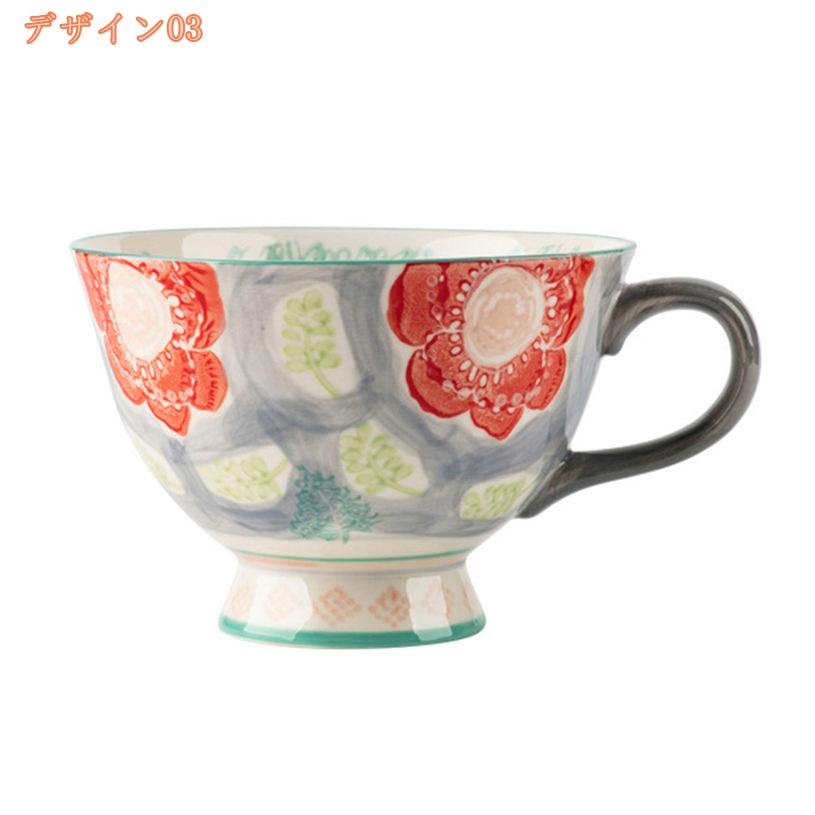 500円OFFクーポン マグカップ 陶器 かわいい グッズ 雑貨 大容量 ボヘミアン民族花柄 オシャレ ギフト 贈り物 プレゼント 家庭での食器 母の日 セラミック 耐熱 朝食 牛乳 紅茶 コーヒーカップ ティーカップ fascimo