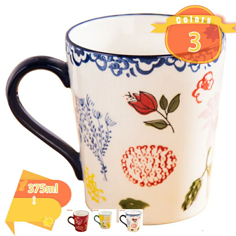 300円OFFクーポン マグカップ 北欧 ファッション 砂漠サボテン ギフト 結婚祝い 新築祝い プレゼント ..