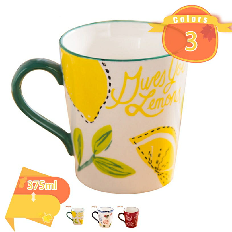 777円OFFクーポン マグカップ コーヒーカップ ブランド かわいい おしゃれ 結婚祝い ギフト お洒落 プレゼント マグカップ 男性 女性 夫婦 カップル 北欧 結婚祝いギフト ローズボタニカル 食器 贈り物 お祝い 自宅用 実用的 fascimo