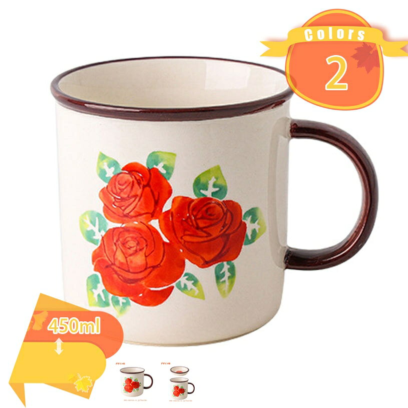 500円OFFクーポン おしゃれ マグカップ 美しいコーヒーカップ 軽量 ボヘミアン柄 ボタニカル 母の日 誕生日プレゼント女性 ティーカップ 紅茶 食器 コーヒーカップ 結婚祝い 仕事中 オフィス コーヒー用 カジュアル fascimo