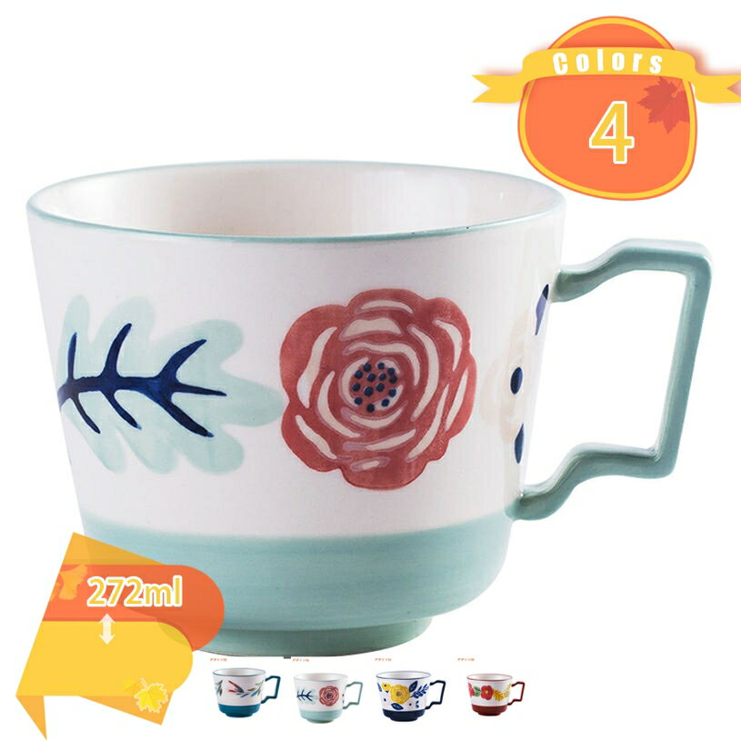 マグカップ コーヒーカップ ブランド かわいい おしゃれ 結婚祝い ギフト お洒落 プレゼント マグカップ 男性 女性 夫婦 カップル 北欧 結婚祝いギフト ローズボタニカル 食器 贈り物 お祝い 自宅用 実用的 fascimo