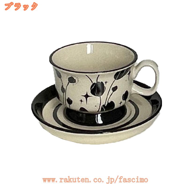 300円OFFクーポン マグカップ 退職祝い プレゼント 男性 女性 父 母 定年 マグカップ 結婚祝い 贈り物 かわいい 可愛い プレゼント 結婚 引き出物 金婚式 誕生日プレゼント 還暦祝い 赤 黄 緑 紫 紺青 フラワー 皿付き コーヒーカップ fascimo