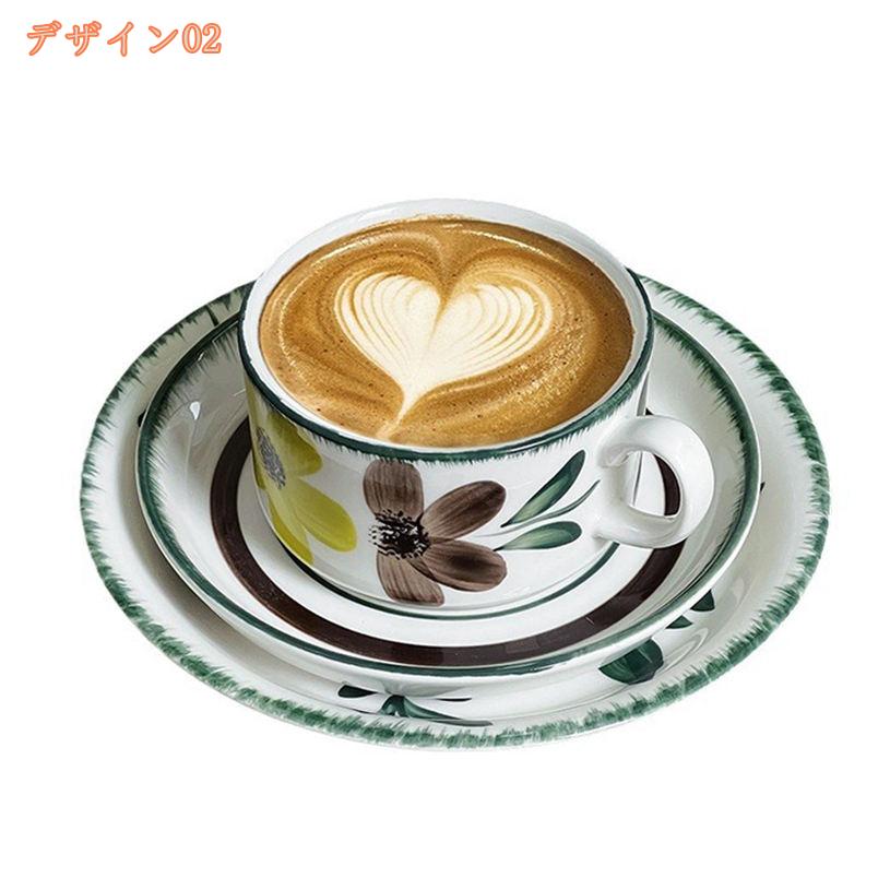 500円OFFクーポン マグカップ 陶器製 マグカップ 業務用 シンプルなカップ 皿付き コーヒー ミルク お茶 コーラー 炭酸水に適用します コーヒーカップ カフェ ホテルレストラン かわいい ボタニカル 北欧風デザイン fascimo
