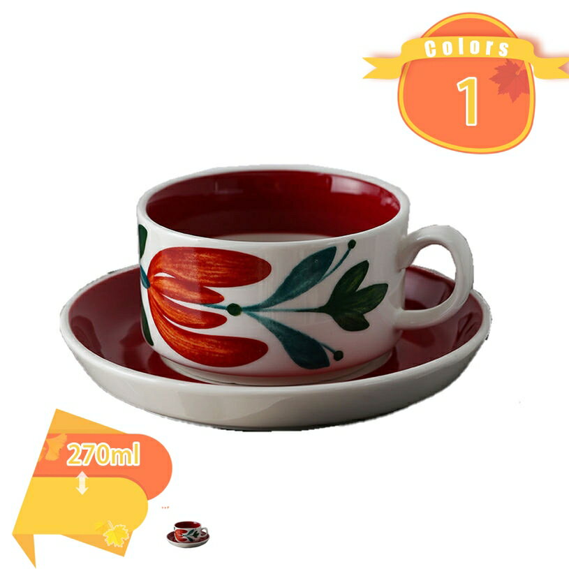 メイン素材：セラミック商品仕様：本体サイズ: （マグカップ---容量：約270ml） 。 コップ*1個、皿付き 。 *焼物のため，多少の寸法ずれが生じる事があります。予めご了承下さい。ちょっと一息つきたい時、お家でも会社でも活躍。いろんな色があるから、家族で使っても、みんなが集まった時に使っても、統一感があり、おしゃれに使えます。耐久性に優れ、毎日ご使用いただけます。毎日使うものだから、心地のよいものをひとつ選んでほっと一息つける時間を、少しだけ特別に。マグカップ 黒 赤 青 緑 黄 白 茶 水色 紫 紺青 無地 レッド イエロー グリーン ネイビー ホワイト ブラウン ブルー グリーン グレー アイボリー ブラック ベージュ コーヒーカップ こどもの日 母の日 父の日 敬老の日 ギフト 贈り物 プレゼント 誕生日 結婚祝い 新築祝い 入学祝い 祝卒業。見た目・品質・使いやすさから、日常使いにちょうどいいと人気のマグカップ。お誕生日といったイベントの時はもちろん、新生活を始めるときや、日頃のちょっとしたお礼や感謝の気持ちを伝えたいときなどにもぴったり。大切なギフトは、毎日使える世界に1つだけのおくりものを！誕生日などの贈り物ギフトにもおすすめです。母の日、父の日、敬老の日、記念日、誕生日のプレゼントに、長寿祝い、還暦祝いのギフト、結婚祝い、引越祝いの贈り物 結婚記念品 におススメです♪。きれいなマグカップです。シンプルなのに素敵に見える、毎日の暮らしを楽しむ普段使いのうつわ。陶製ならではのぬくもりを感じさせる厚みと、思わず手にとってみたくなるサイズ感。日々の、何気ない暮らしにある食卓のワンシーンを、ナチュラルに素敵に。新たに食器の新調を考えている方や、新生活のスタートなどでまとめ買いをしたい方にもおすすめ。マグカップ キッチン インテリア 上品な食器 結婚の引き出物 新築祝い 開店祝い 風水 開運 バレンタイン ホワイトデー 母の日 父の日 お中元 敬老の日 還暦祝 お歳暮 結婚の引き出物 伝統工芸品 シャビーシックな雰囲気と上質感が、とても素敵に感じるマグカップです。 幅広い年齢層の方に、ギフトだけでなくご自宅用にも喜ばれている一番人気のマグカップです。 落ち着いたくすみカラーがどんな食卓にも似合う可愛らしいマグカップ。食卓を明るくし、使うたびに幸せを感じられるような器です。 大容量でお好きなドリンクをたっぷり入れて、ゆったりと休憩時間を楽しむことができます。 材質：陶器 本体サイズ: （マグカップ---容量：約270ml） ---午後のティータイムに---一息つきたい午後のティータイムにぴったり。 ---毎日のコーヒーライフに---思わず手にとってみたくなるフォルムのマグカップ。 ---カラーバリエーション---同色でペアのマグカップとしても、別の色で組み合わせを楽しむのもOK。多彩なラインナップを揃えたのマグカップです。 ---柔らかいフォルムが特徴---見た目も愛くるしいマグカップです。日常食器としてはもちろん、パーティグッズとしても活躍します。 ---取っ手の形状---肉厚に作られた取っ手のため、手に持った際の安心感と安定感があります。 ---安定感---底面が広く安定しているため、オフィスシーンやデスクワーク時にもこぼれにくくおすすめです。 ※商品個々によりサイズ、色柄等に若干の違いが発生することがあります。 -------------------------------------------------- [商品管理用キーワード] おしゃれ お洒落 オシャレ 大きい 大きめ 大 ナチュラル シンプル レトロ アンティーク モダン かわいい 可愛い カフェ デザイン 焼き物 陶芸 陶器 和風 和 和食器 無地 朝食 紅茶 カフェラテ コーヒー マグ Mugcup コーヒーマグ 珈琲カップ カップ コップ コーヒーカップ 湯のみ 湯呑み スープカップ 女性 男性 クリスマス バレンタイン パーティー ホームパーティー インテリア 雑貨ご案内している情報は参考用です。実際にお届けする商品をご確認くだマグカップ 民芸 ヴィンテージ 桜 花柄 薔薇 おうち レトロ喫茶 カフェ 食器 カップ コップ 陶器 電子レンジ 食洗機 対応 ふた付き 木蓋 サボテン 無地 コーヒーカップ 料亭 旅館 和食器 飲食店 業務用マグカップ 陶器 蓋付き キャンプ 真空断熱 電子レンジ対応 こぼれない プラスチック 軽量 黒 白 和風 北欧 いちご ペア セット 大きい 大容量 700ml 500ml以上 軽い コーヒーカップマグカップ 蓋付き コースター兼 大きめ 約350ml シーズン柄 白 和風 耐熱 耐冷 電子レンジ オーブン 対応 洗いやすい グッズ プレゼント 女性 結婚祝い 珈琲 紅茶 緑茶 陶器 焼き物 コーヒーカップコーヒーカップ 5客セット 陶器 北欧 大人可い おしゃれ 青 白 プランド ペア 保温 使い捨て 蓋付き 割れない キャンプ タンブラー 大きい 母親父親 男性女性 プレゼント マグカップマグカップ 食器 ローズ モノトーン 水玉 惑星 素敵 フラワー デザイン 太陽系 お洒落 コーヒーカップ ミルク お茶 コーラー 炭酸水 陶器 水色 ブラウン ホワイト ブラック ベージュ 食器カップマグカップ 可愛い 保温 保冷 赤 大容量 500ml 350 蓋つき 蓋 食洗機 レンジ 対応 猫舌 動物 犬 キャラクター 韓国 安い 日本製 スリム サーモス セット コーヒーカップ