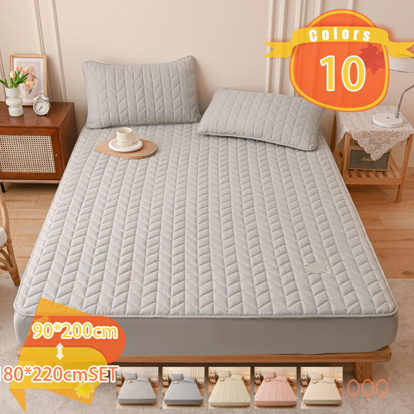 軽量 吸湿発熱 しきぱっと やわらかい 蓄熱速乾 マットレスパッド 一体型パッドシーツ 綿100% オシャレ..