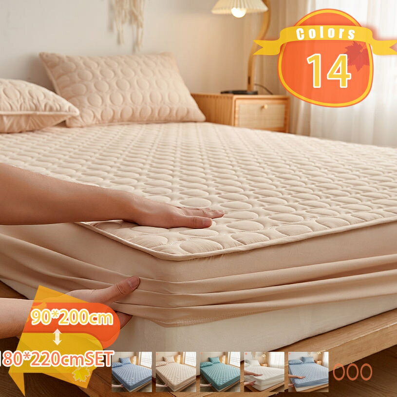 やわらか やさしい肌ざわり マットレスパッド ベットパッド コットン しきぱっと 2人がけ 敷き物 洗え..