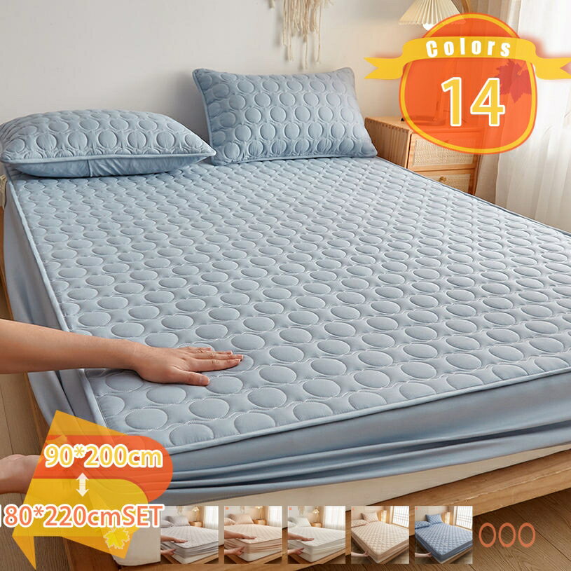 1000円OFFクーポン ボックスシーツ やわらかい 綿 柔らかな肌触り 通気 ズレ防止 快適 水洗い ベッドマット しきぱっと おしゃれ 清潔 湿気取り べっどぱっど 暖房対策 寝具 ベットパッド お肌優しい 春・夏・秋 ズレない さらさら加工 洗えるしきぱっと 365日 fascimo