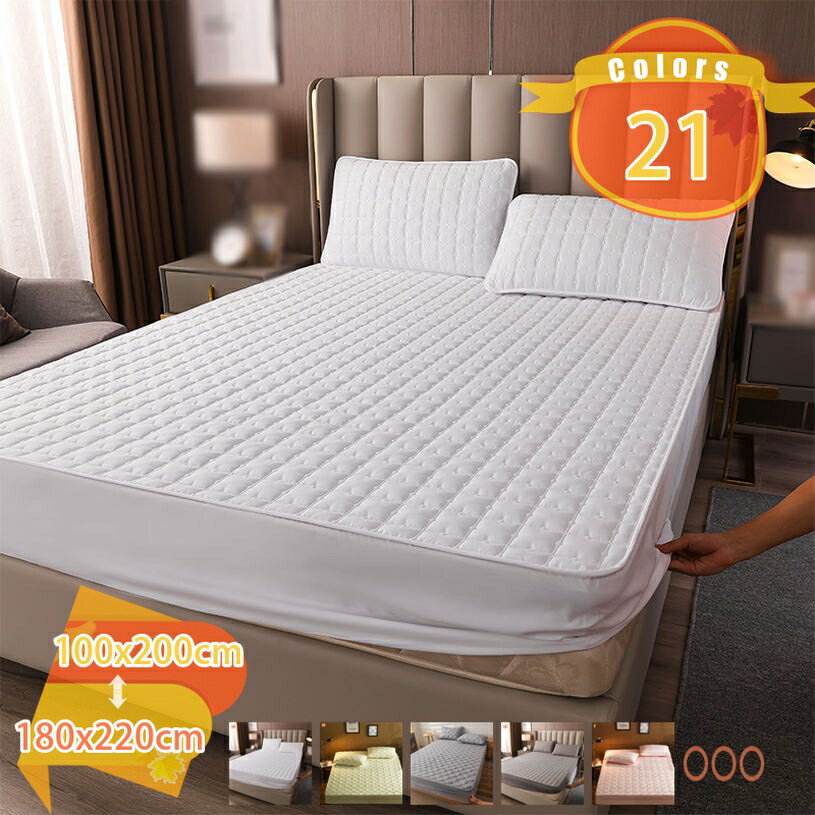 柔らかしきぱっと コットンベットパッド 綿 吸水 ベットパッド パイル シングル 中綿入り 洗い替え ポ..
