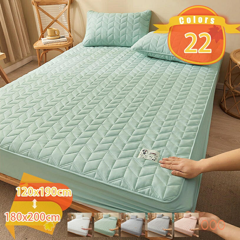 ベットパッド 通気性 北欧 春夏秋冬 ウォッシャブル 快適しきぱっと 綿100% 360℃全周ゴムバンド付き 敷..