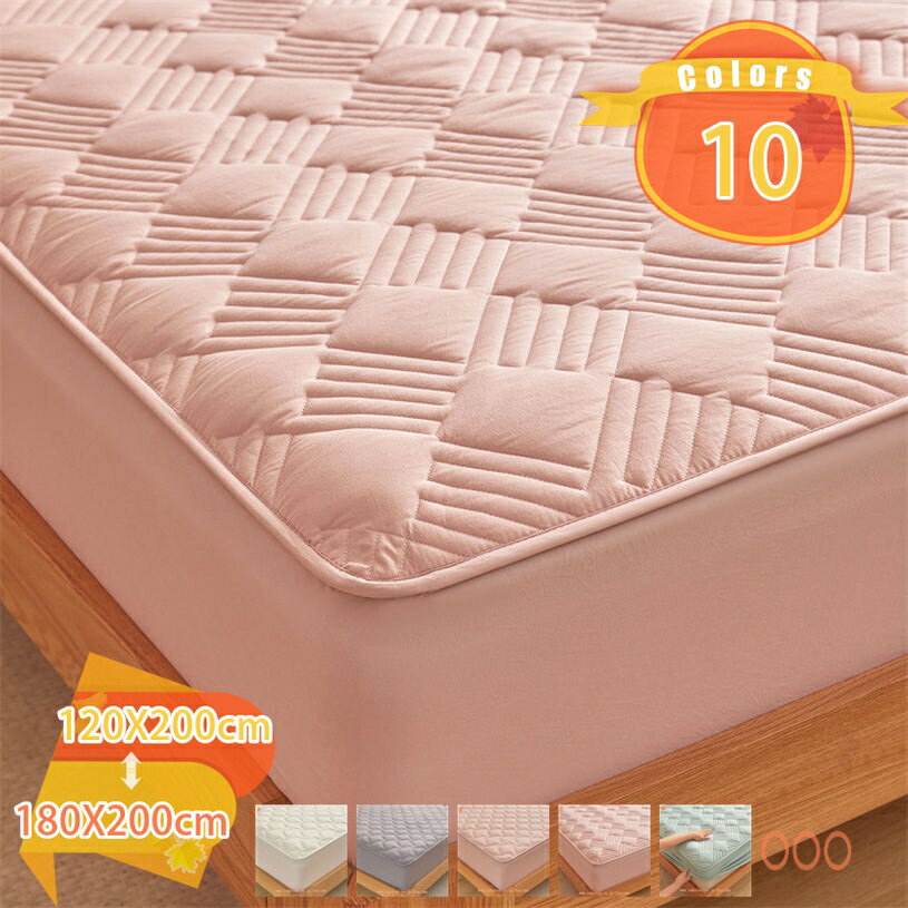 快適しきぱっと 敷き毛布 快眠 ムレにくい 湿気取り 丸洗いできる 汗取りしきぱっと 寝汗対策 綿100% ..