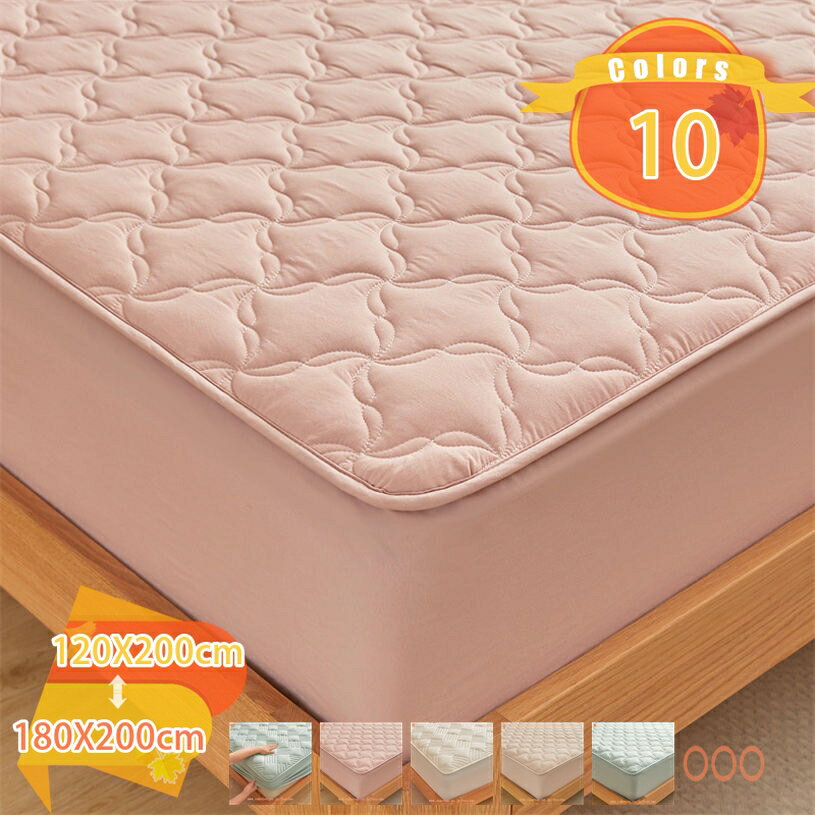 2000円OFFクーポン やわらか やさしい肌ざわり マットレスパッド ベットパッド コットン しきぱっと 2人がけ 敷き物 洗える さらさら ふんわり 洗うほどに 年間使える 清潔 衛生敷パッド ベッドパッド マット 寝具 ポリエステル 通気 蓄熱 オールシーズン fascimo