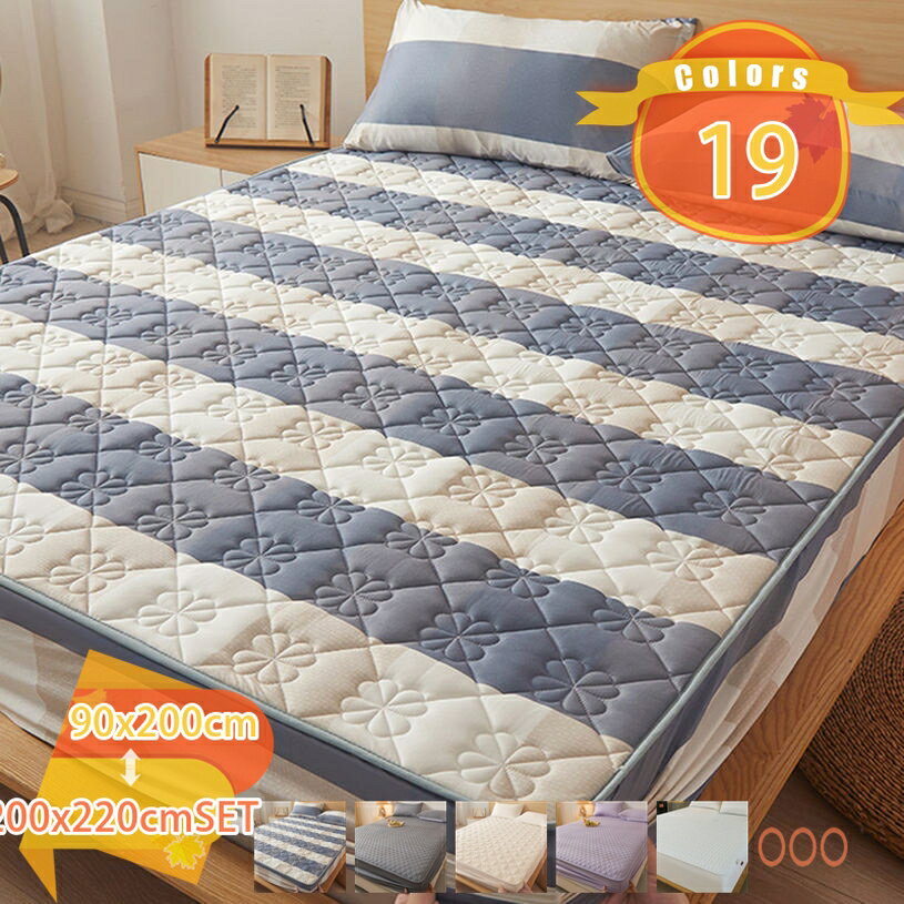 快適 ベットパッド しきぱっど 丸洗いOK 綿100% 洗える あったか シングル 四隅バンド付 ボックスシー..