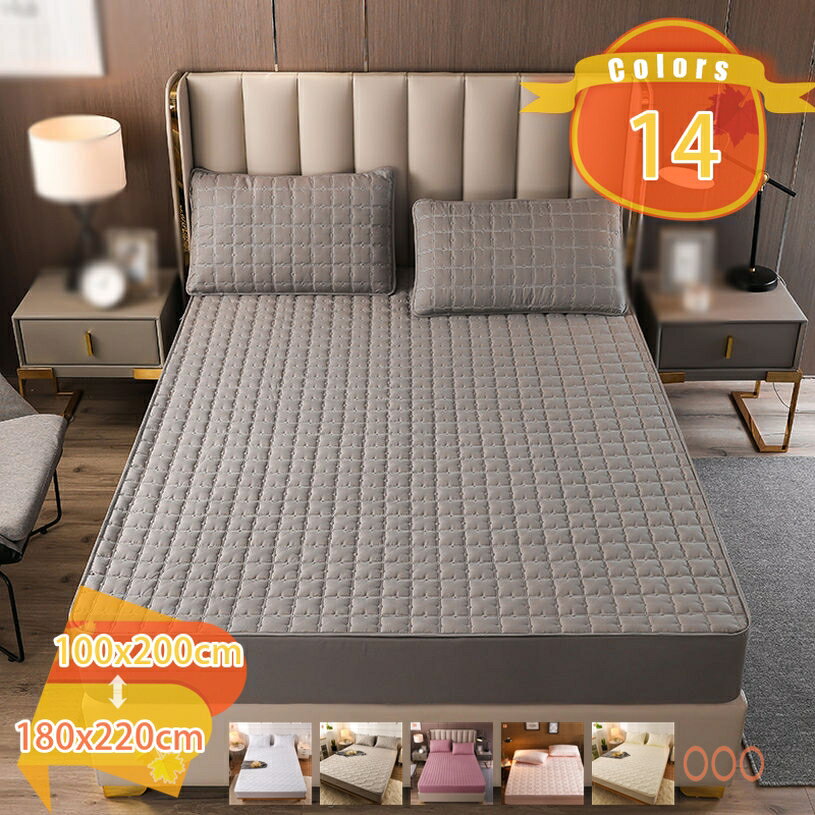 一体型ボックスシーツ 360℃全周付き 北欧 柔らかな肌触り おしゃれ 春夏秋冬 快適 着脱しやすい しきぱ..