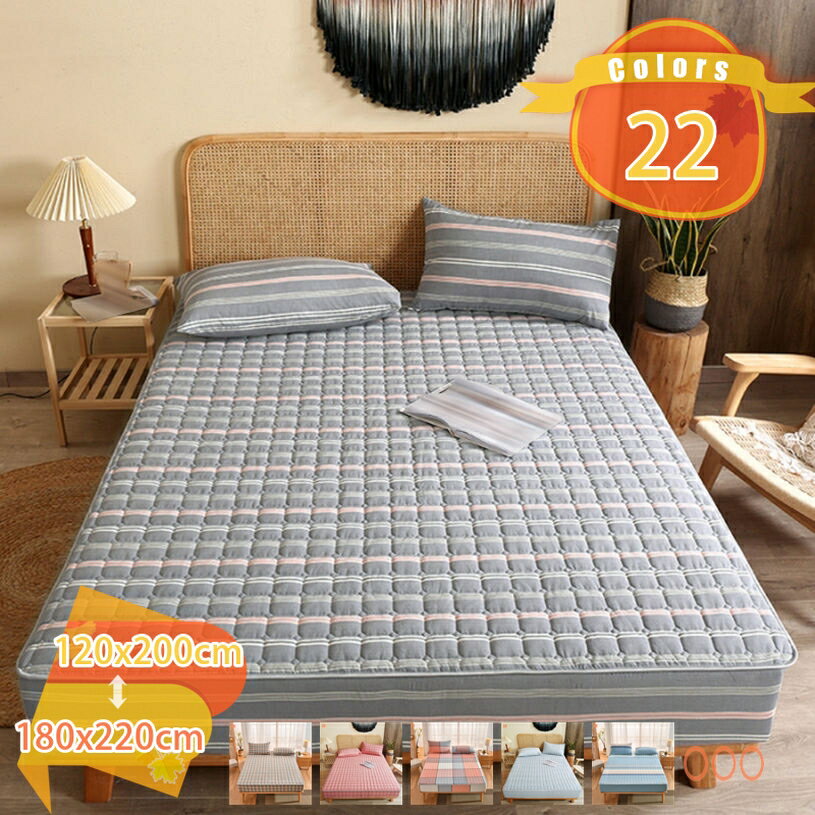 冬用 あったか 綿100% マイクロファイバー 柔らかな肌触り さらさら ベットパッド お手入れ簡単 部屋 3..