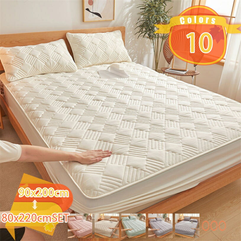 洗える 冬用 さらさら 敷パッド あったか なめらか しきぱっと 暖かい 綿100% ベットパッド キルティン..