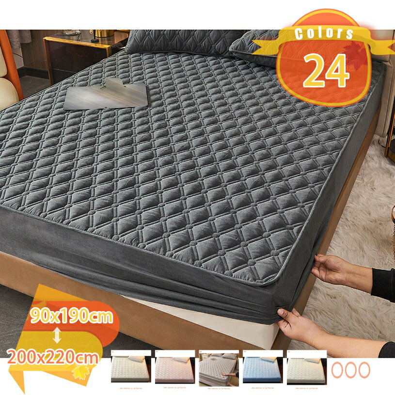 軽量 ベットパッド 柔らか 丸洗いok 寝心地よい ベッドマット 寝汗吸収 寝心地 ソフトマット しきぱっ..