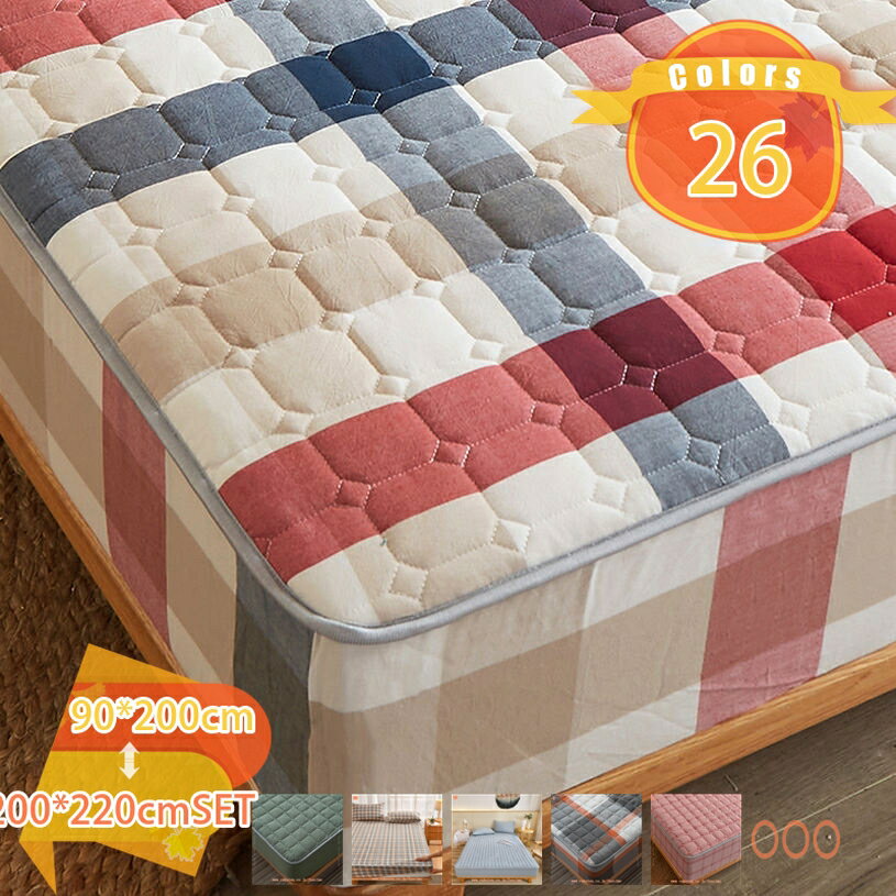 汗取りしきぱっと 快適しきぱっと キルティング あったか 取り換え簡単 寝具 ベットパッド パッド一体..