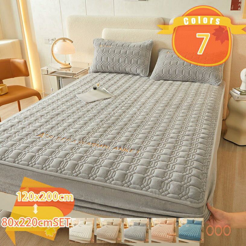 ベットパッド 春夏秋冬 360℃全周付き しきパッド 滑り止め すべり止め マットレスパッド ボックスシーツ 四季寝具 綿100% 軽量 しきぱっと ダブル シングル 綿 吸湿性 通気性 寝汗吸収 放熱性 通年使える 汗取りベットパッド fascimo