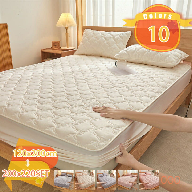 敷きパッド あったか 綿100% 蓄熱保温わた 快適しきぱっと ベッドパッド 冬 セミダブル 綿 保温 丸洗い..