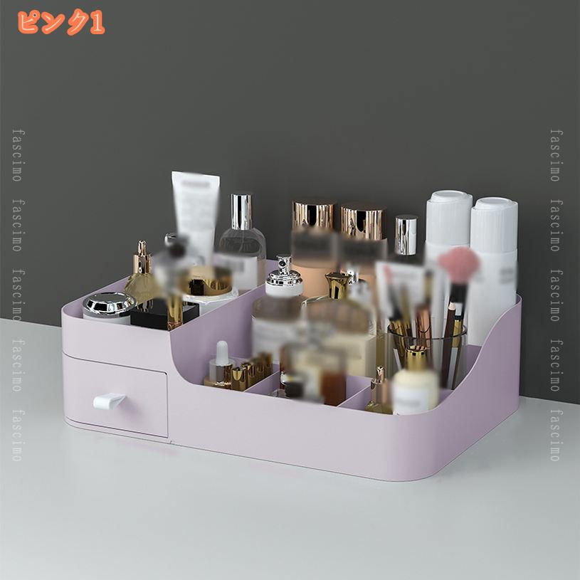 300円OFFクーポン 小物入れ引き出し 卓上収納ボックス おしゃれ 小物収納ケース 化粧品/文房具 卓上小物整理 事務用品 デスクオーガナイザー インテリア 口紅収納ボックス 整理簡単 香水 化粧ブラシ レディース プレゼント fascimo fascimo-10012695 FASCIMO サンプル画像3