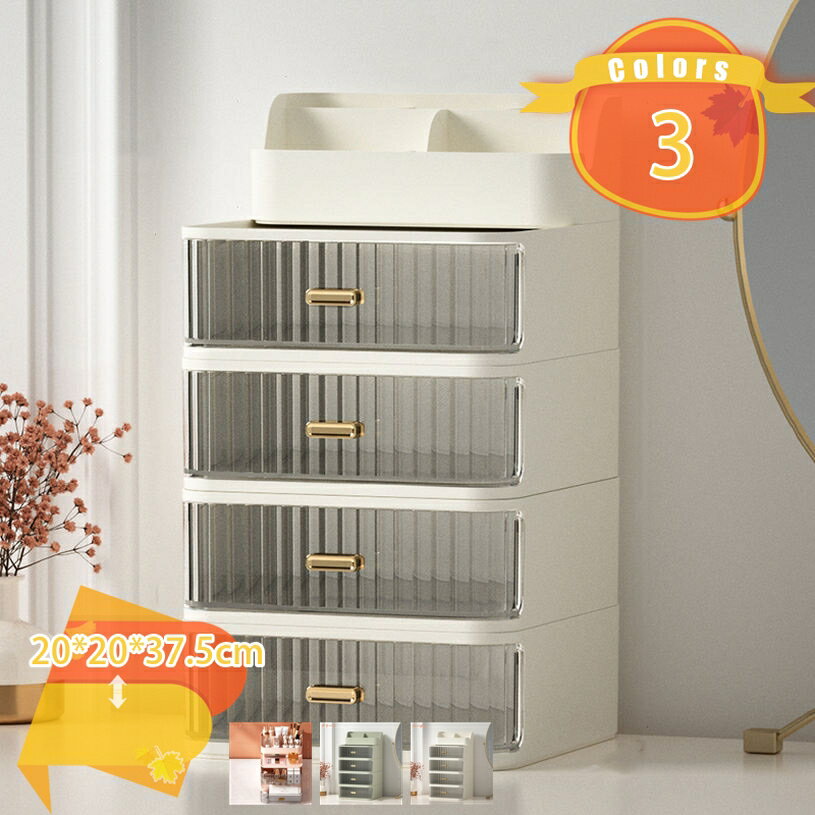 化粧品収納ボックス メイク・コスメボックス アクセサリー ケース 引き出し付き 雑貨 小物入れ/化粧道具入れ 化粧品収納 便利 仕切りタイプ 卓上収納ケース 化粧品収納ケース リビング/寝室/テーブル fascimo