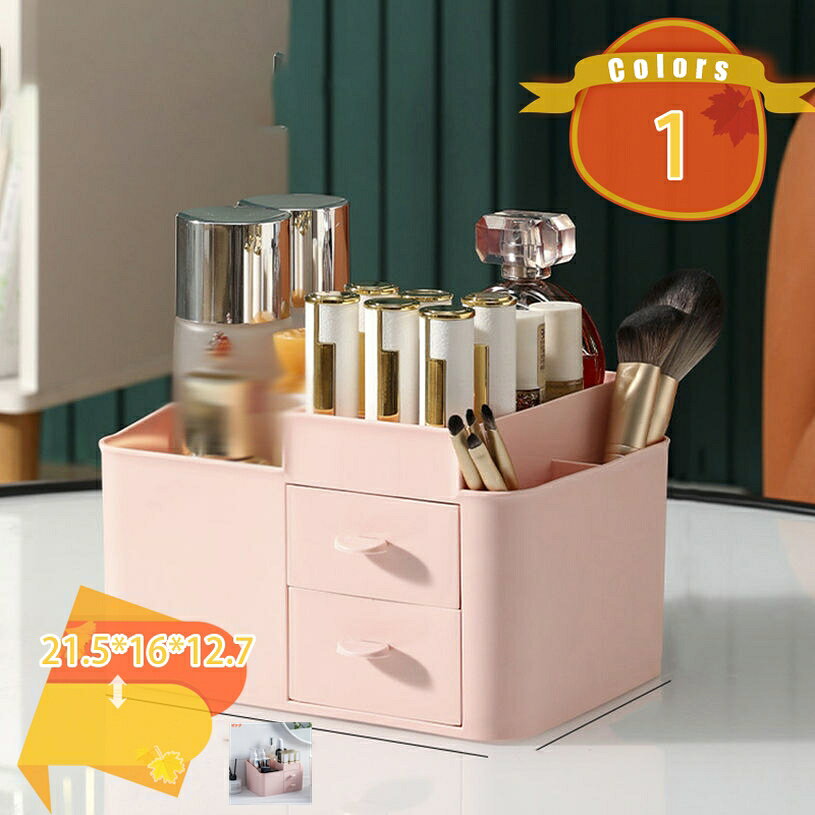化粧品収納ボックス 卓上 小物ケース 収納ボックス 引き出し 小物収納 小物入れ 文房具収納 オフィス収..