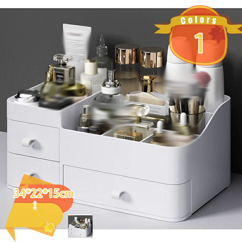 1000円OFFクーポン おしゃれ 化粧品収納ボックス コスメボックス 小物入れ 卓上収納 耐久性 整理簡単 コスメ収納 まとめ収納 メイクボックス 文房具入れ 化粧品 小物 ジュエリー収納ボックス 便利 コンパクト オフィス 学校 fascimo