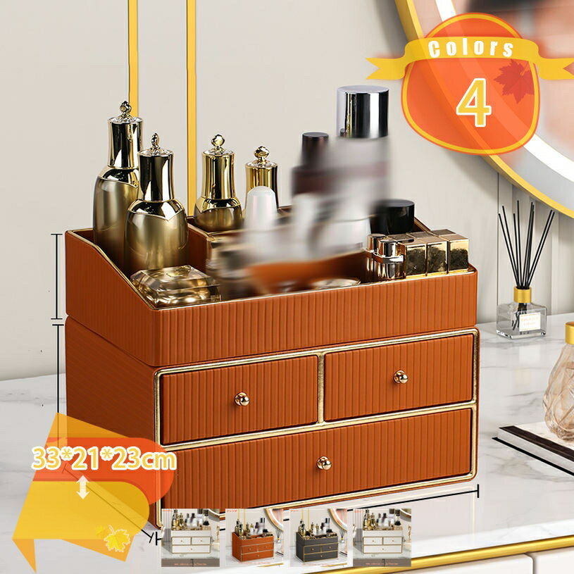 卓上収納 ケース 引き出し 化粧品収納 収納ボックス 大容量 卓上収納 化粧品収納ケース 小物 小物収納 収納ケース デスク周り 小物入れ デスク収納 机上収納 リビング/寝室/テーブル/事務室/浴室/洗面所 fascimo