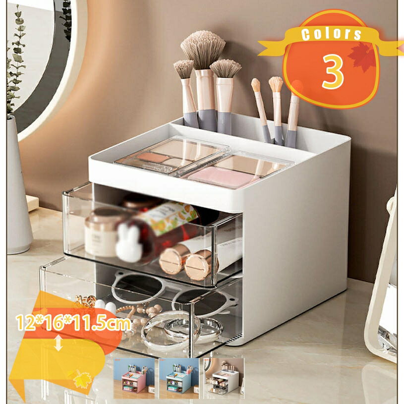 化粧品収納ボックス 化粧品収納ラック 大容量 化粧品ケース メイクボックス コスメボックス 耐久性 整理簡単 引き出し 小物入れ おしゃれ 卓上 デスク文房具収納 化粧品収納 おしゃれ 整理簡単 北欧 fascimo