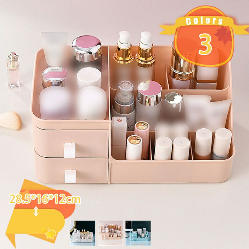 化粧品収納ボックス 卓上 小物ケース 収納ボックス 引き出し 小物収納 小物入れ 文房具収納 オフィス収納 リビング 寝室 トイレ オフィス 北欧風 シンプル 整理簡単 安定 ギフト プレゼント 誕生日 卓上収納 fascimo