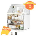 2000円OFFクーポン 化粧品収納ボックス 大容量 卓上収納 メイクボックス 引き出し 小物入れ コスメボックス テーブル 収納box 浴室 収納ケース ボッ...