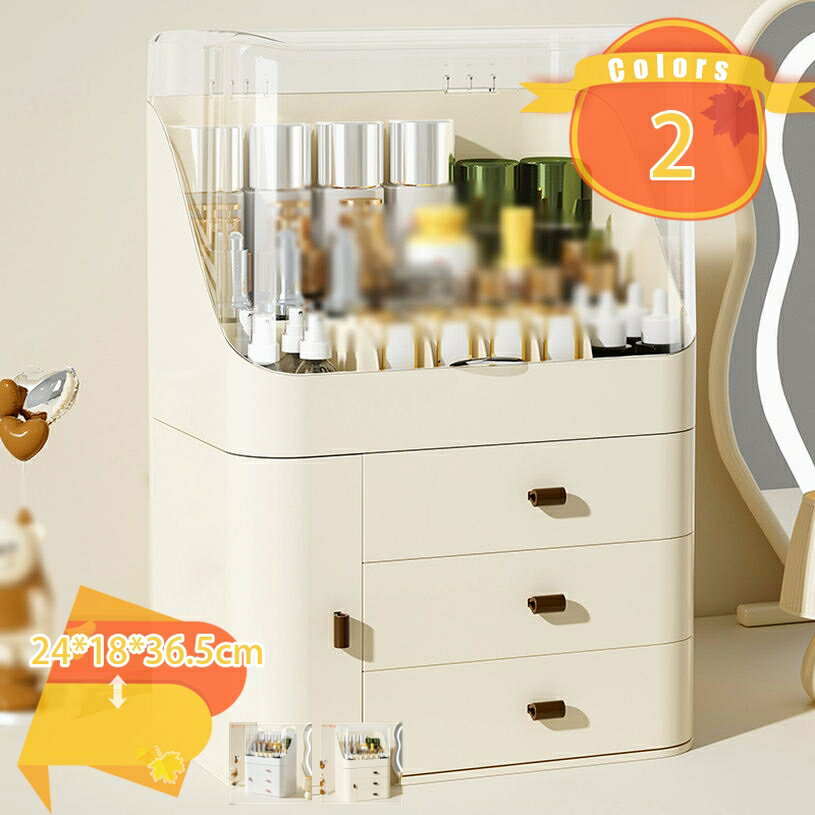 1000円OFFクーポン コスメボックス メイクケース 化粧品ボックス 卓上収納 コスメ収納 インテリア おしゃれ 小物/化粧品入れ 口紅 仕切り有り スキンケ...