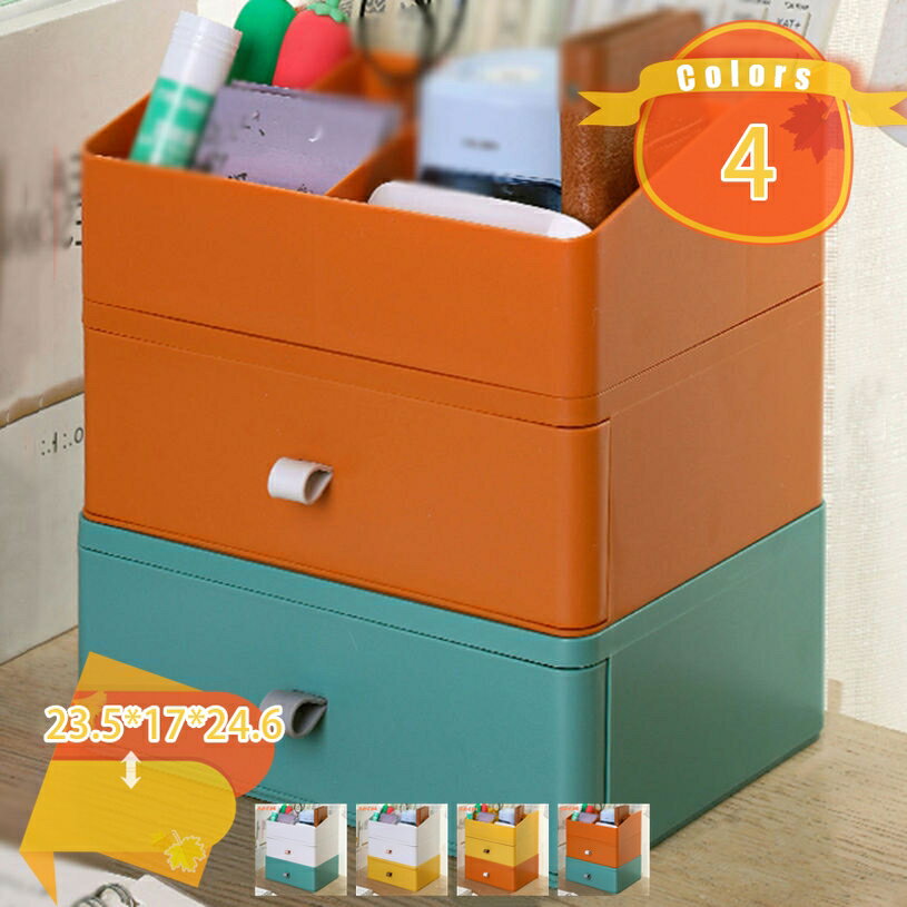 500円OFFクーポン 化粧品収納ボックス 化粧品収納ラック 化粧品ケース メイクボックス メイクケース 耐..